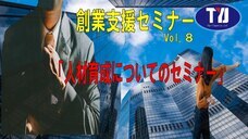 株式会社トップワイジャパンのプレスリリース画像1