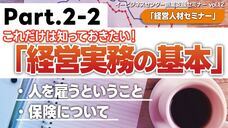 株式会社トップワイジャパンのプレスリリース画像1