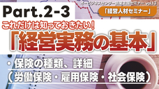 株式会社トップワイジャパンのプレスリリース画像1