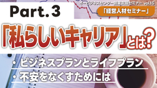 株式会社トップワイジャパンのプレスリリース画像1