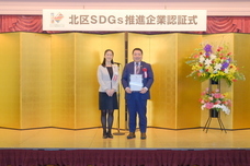 株式会社トップワイジャパンのプレスリリース画像1