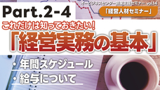 株式会社トップワイジャパンのプレスリリース画像1