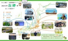 株式会社トップワイジャパンのプレスリリース画像1