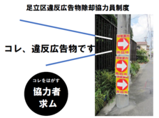 株式会社トップワイジャパンのプレスリリース画像1