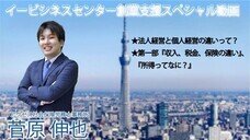 株式会社トップワイジャパンのプレスリリース画像1