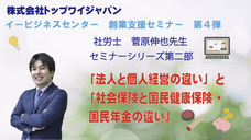 株式会社トップワイジャパンのプレスリリース画像1