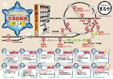 株式会社トップワイジャパンのプレスリリース画像1