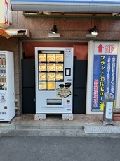 株式会社トップワイジャパンのプレスリリース画像1