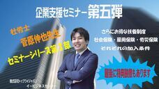 株式会社トップワイジャパンのプレスリリース画像1