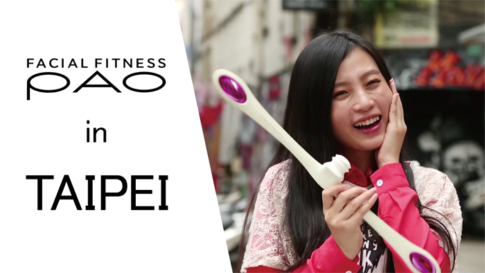 株式会社MTGのプレスリリース画像8