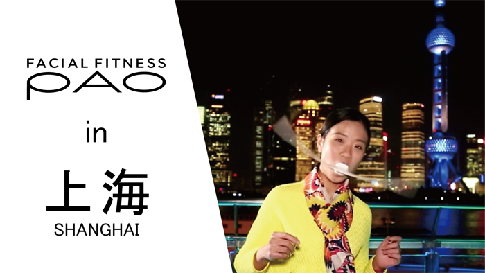 株式会社MTGのプレスリリース画像6