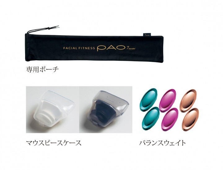 株式会社MTGのプレスリリース画像3