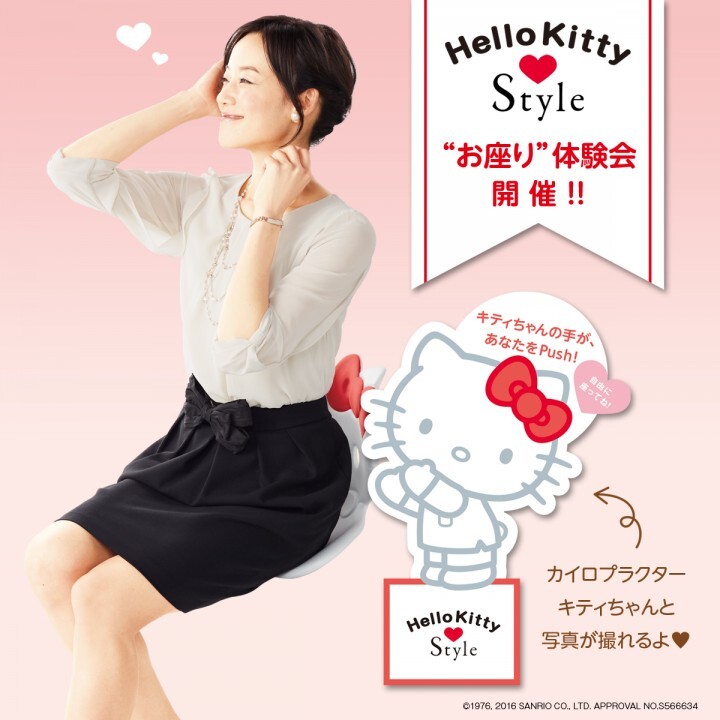 株式会社MTGのプレスリリース画像1