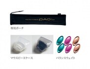 株式会社MTGのプレスリリース画像3