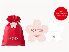 株式会社MTGのプレスリリース画像2