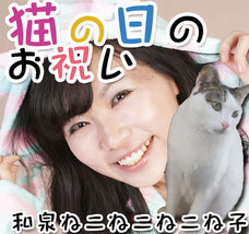 合同会社希エンターテイメントのプレスリリース画像1