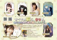 合同会社希エンターテイメントのプレスリリース画像1