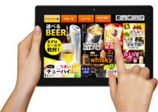 まいどソリューションズ株式会社のプレスリリース画像3