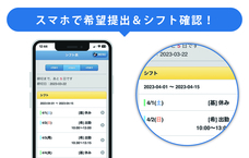 まいどソリューションズ株式会社のプレスリリース画像1