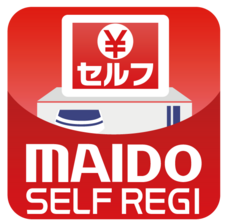 まいどソリューションズ株式会社のプレスリリース画像1