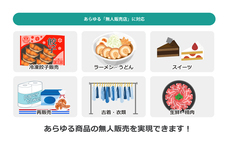 まいどソリューションズ株式会社のプレスリリース画像8