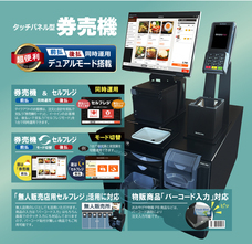 まいどソリューションズ株式会社のプレスリリース画像8