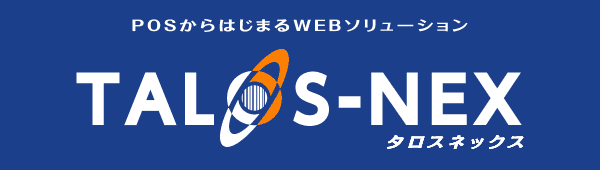 コンピュータシステムサービス株式会社のプレスリリース画像2