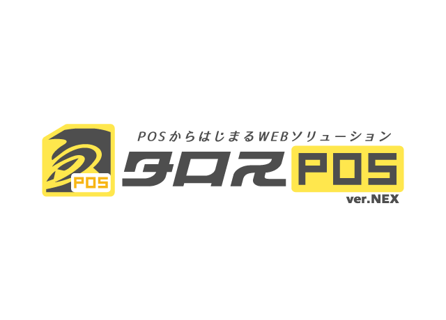 コンピュータシステムサービス株式会社のプレスリリース画像4