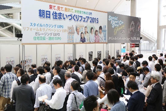 一般社団法人不動産競売流通協会のプレスリリース画像3