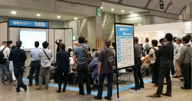 一般社団法人不動産競売流通協会のプレスリリース画像2