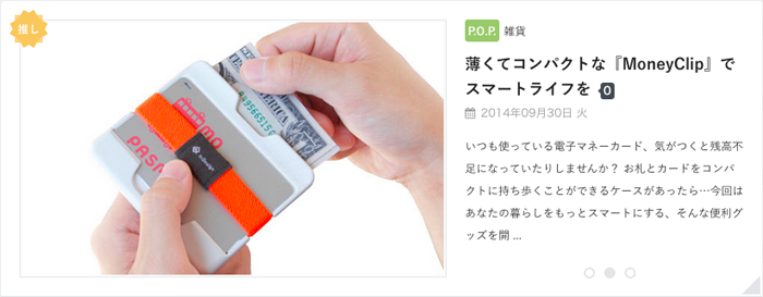 株式会社CAMPFIREのプレスリリース画像5