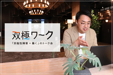 株式会社リヴァのプレスリリース画像5