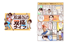 株式会社リヴァのプレスリリース画像2