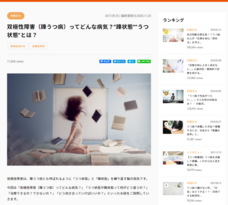 株式会社リヴァのプレスリリース画像6