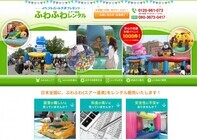 株式会社パートナースケッチのプレスリリース