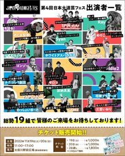 株式会社パートナースケッチのプレスリリース画像1