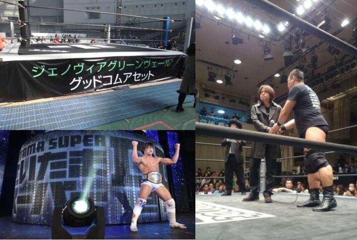 株式会社グッドコムアセットのプレスリリース画像1