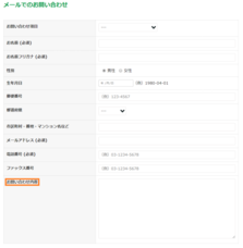 株式会社グッドコムアセットのプレスリリース画像8