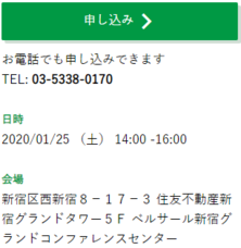 株式会社グッドコムアセットのプレスリリース画像7