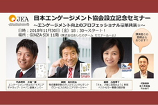 株式会社ヒューマンブリッジのプレスリリース14