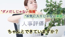 株式会社ヒューマンブリッジのプレスリリース13