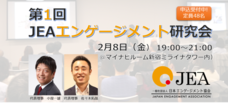 株式会社ヒューマンブリッジのプレスリリース12