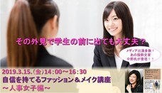 株式会社ヒューマンブリッジのプレスリリース10