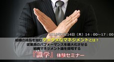 株式会社ヒューマンブリッジのプレスリリース8