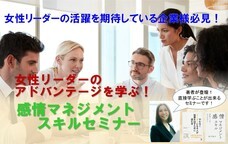 株式会社ヒューマンブリッジのプレスリリース9