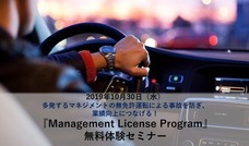株式会社ヒューマンブリッジのプレスリリース6