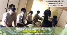 株式会社ヒューマンブリッジのプレスリリース5