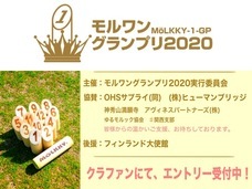 株式会社ヒューマンブリッジのプレスリリース画像1