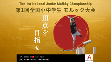 株式会社ヒューマンブリッジのプレスリリース画像1