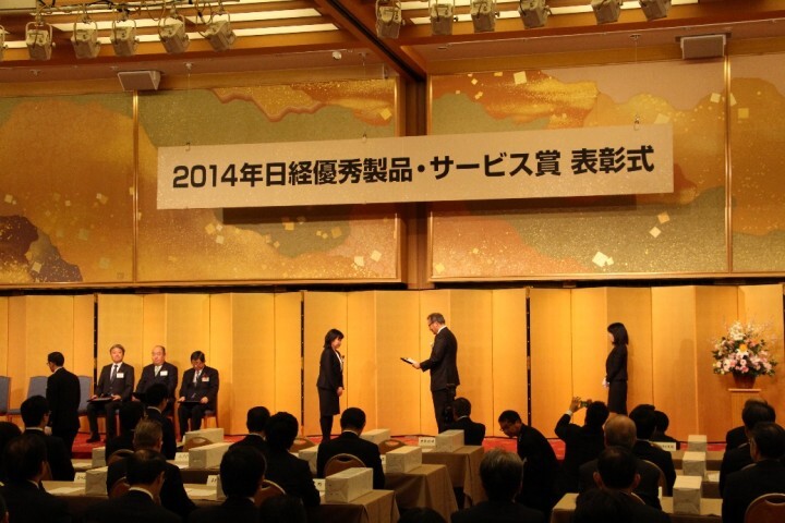 松谷化学工業株式会社のプレスリリース画像1